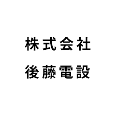 ホームページを開設しました。