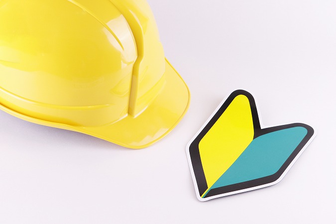 黄ヘルと初心者マーク